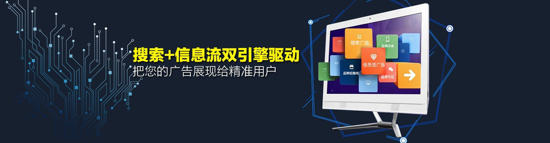 铜官百度sem